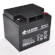 12V 40Ah Batteria, Batteria Piombo-Acido (AGM), B.B. Battery BP40-12, VdS, 197x165x171 (LxLAxA), Terminale I2 (inserisci femmina M6)